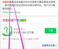 手机如何提取网页文字