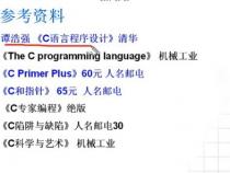 如何学习c语言