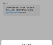 py交易是什么意思