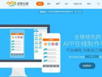 自己怎么开发app软件