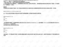 c语言中的续行符怎么用啊