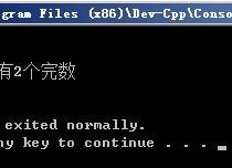 运用c语言输出100以内所有的完全数
