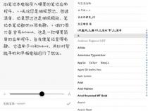 苹果13怎么让手稿变成字体