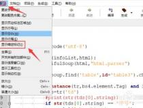 python缩进有什么用