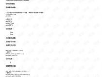 python lambda函数用法
