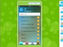 如何制作安卓app
