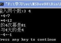 一个c源程序至少包含一个什么