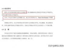 python论文参考文献有哪些