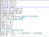 C语言头文件大全