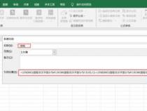 在excel里如何提取字符串中间的几位字符