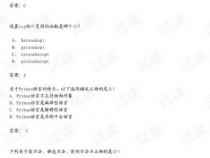 面试题：你为什么选择python