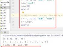 set在python中是什么意思