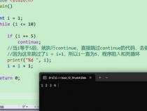 continue在c语言中的用法