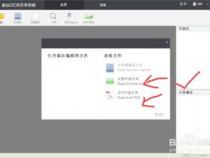 如何使用微信一秒识别提取图片或PDF中的文字