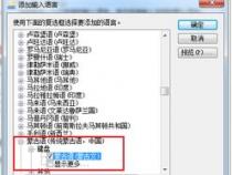 word蒙文怎么设置word怎么写蒙文字