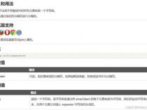 js字符串截取常用方法