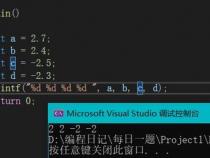 c语言取整符号怎么写