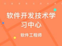 请问太原有哪些做软件开发的公司
