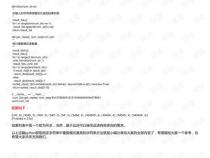 python中如何从字符串内提取指定的字符