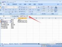 如何用excel提取某个特定字符前后的字符串