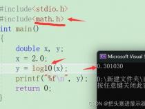 c语言中ln,lg,log的表示。