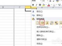 EXCEL字符中提取数字