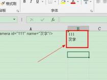 mysql 中用正则表达式如何取一个字符串中指定的字段,