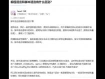 解释型语言和编译型语言的区别是什么