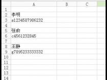 excel一列里有文字和数字怎样提取数字求和