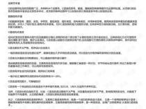 以下不是C语言的特点的是 。