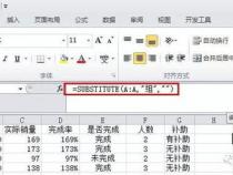 Excel有哪些函数可以截取字符串