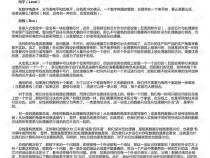 学习嵌入式开发要学习哪些知识
