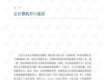 啊哈c教的是哪种c语言