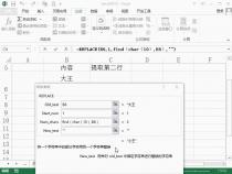 excel中怎么提取换行的第二行数据