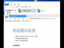 win10用资源管理器打开FTP不能删除文件吗