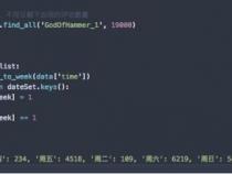 用python能干什么有意思的事