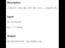 如何用C语言实现求一个数列的第n项