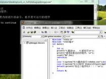 c 中system是什么意思