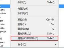 在linux中如何用命令将某文件夹权限设定为777