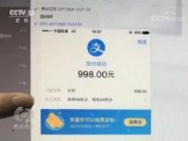 如何利用该安卓应用黑掉rfid支付卡