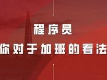 前端工程师面试自我介绍