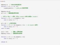 C语言 可变长数组