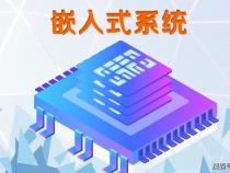 如何零基础学嵌入式