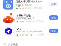 有什么可以把图片上的文字转成文字的app