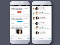 开发一个社交App手机软件需要多少钱