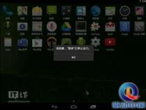 请问电脑怎么安装安卓系统安卓(Android)x86 4.4安装方法步骤