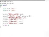 c语言数组怎么清零