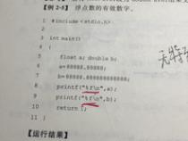 c语言% f的含义