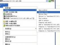 解压rpm包的linux命令