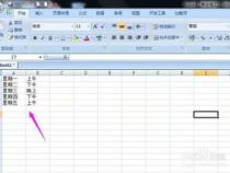 excel怎么把文字单独提出来excel怎么把文字单独提出来打印